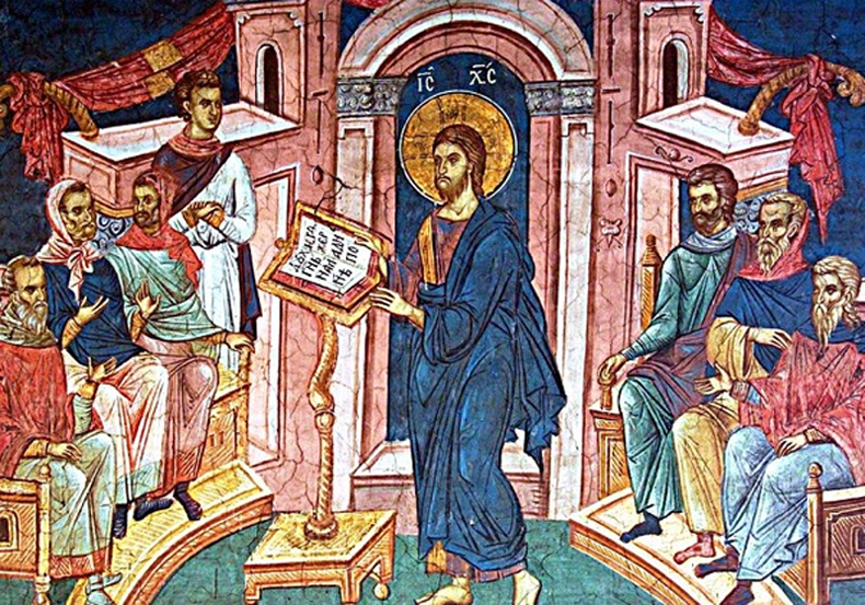 3NKG.C Isus u nazaretskoj sinagogi