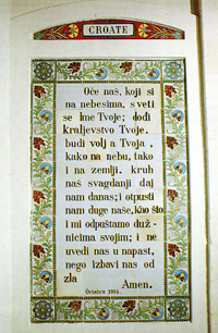 očenaš jeruzalem
